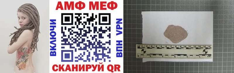 Amphetamine 97% где найти Шебекино