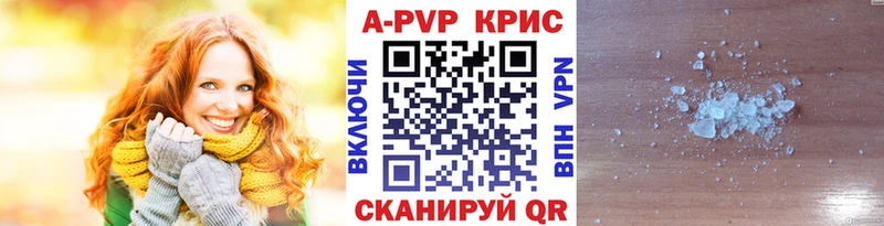 А ПВП VHQ  Шебекино 