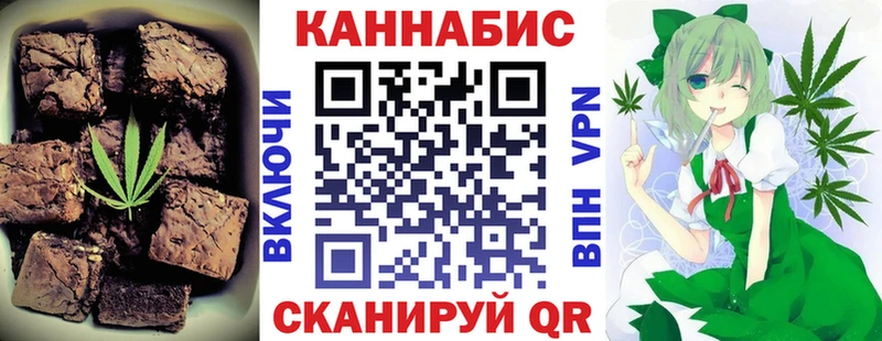 MEGA вход Шебекино Печенье с ТГК конопля маркетплейс как зайти магазин