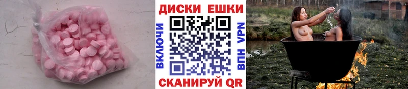 ЭКСТАЗИ DUBAI  Шебекино 