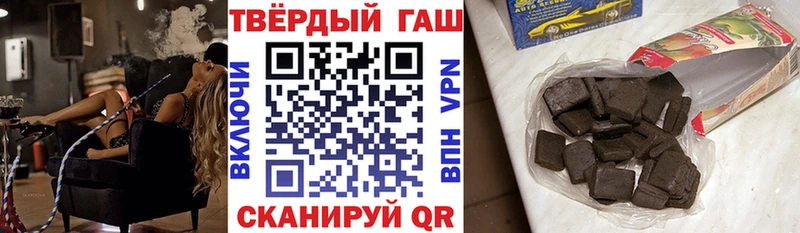 ГАШ индика сатива  цены   Шебекино 