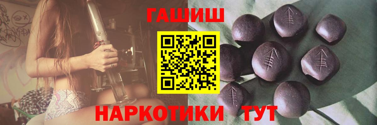 Шебекино  ГАШИШ AMNESIA HAZE  ГАШИШ Изолятор  Гашиш  Вход с VPN 