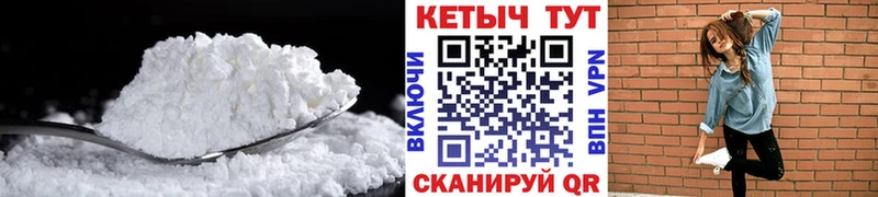 mega как зайти  Шебекино  КЕТАМИН ketamine  наркотики 