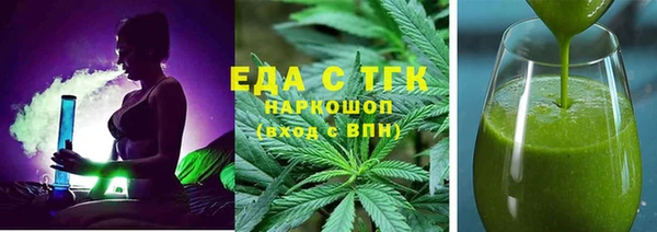 таблы Абинск