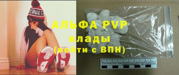 гидра Абдулино