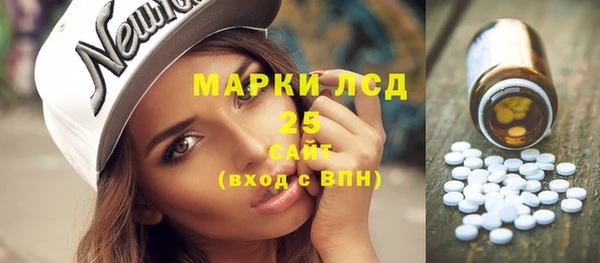 гидра Абдулино