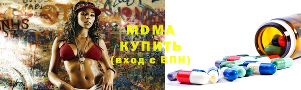 бутик Абаза