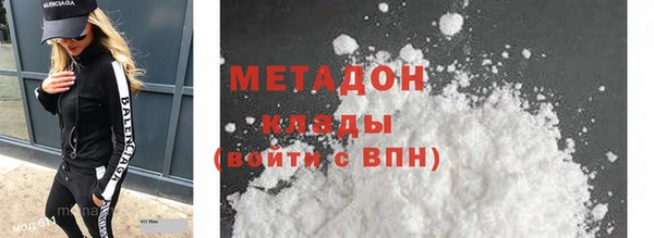 таблы Абинск