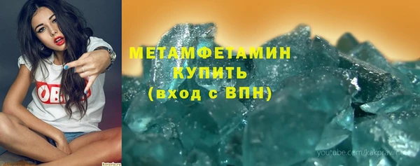 гидра Абдулино