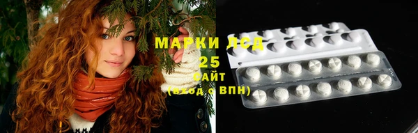 дистиллят марихуана Алексеевка