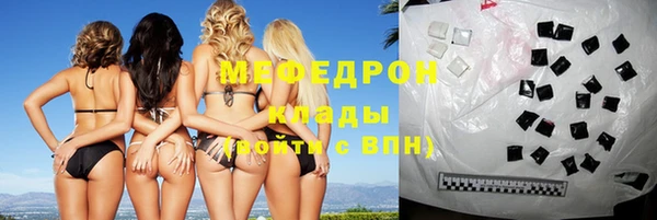 гидра Абдулино