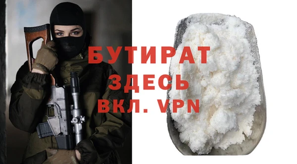 бутик Абаза