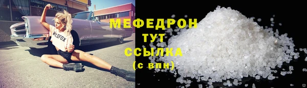 бутик Абаза