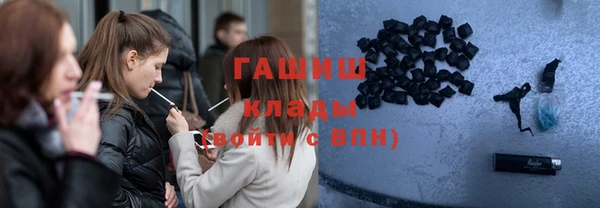 гидра Абдулино
