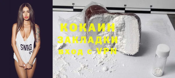 таблы Абинск