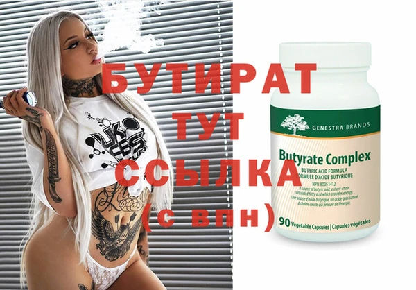 бутик Абаза