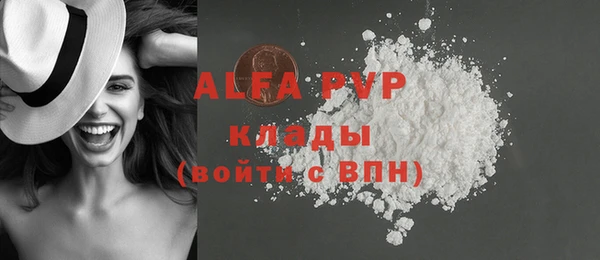 бутик Абаза