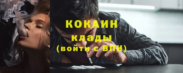 гидра Абдулино