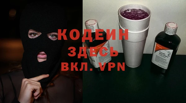 таблы Абинск