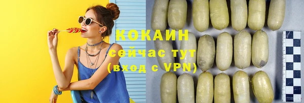 гидра Абдулино