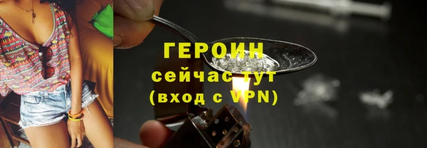 гидра Абдулино