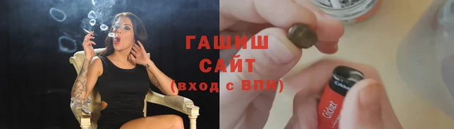 бутик Абаза