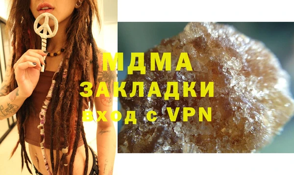 бутик Абаза