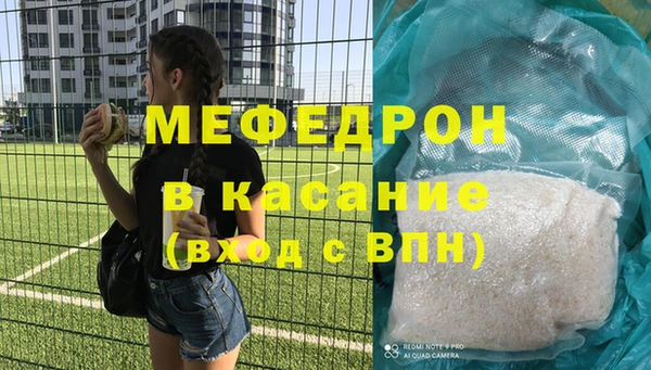 бутик Абаза