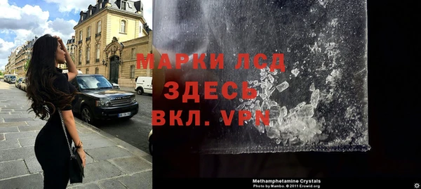 гидра Абдулино