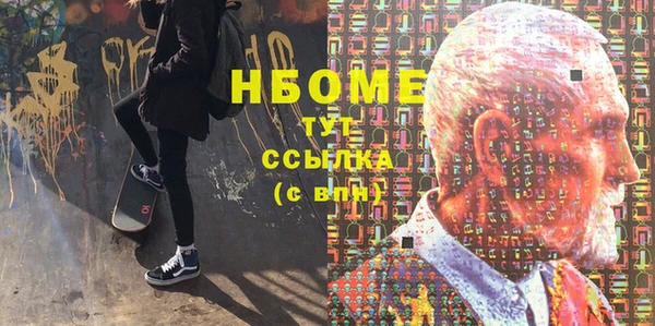 таблы Абинск