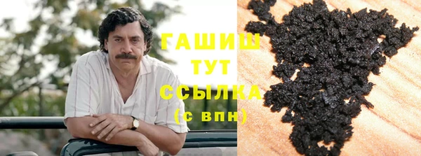 бутик Абаза