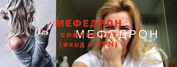 бутик Абаза