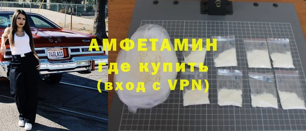 таблы Абинск