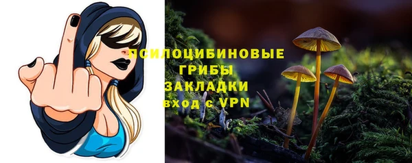 таблы Абинск