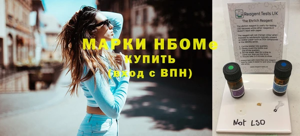 бутик Абаза