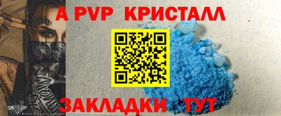 Альфа ПВП Магадан