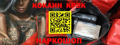 кокаин перу Мирный