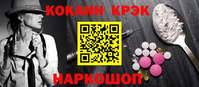 ПСИЛОЦИБИНОВЫЕ ГРИБЫ Магнитогорск