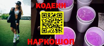 тгк Майкоп