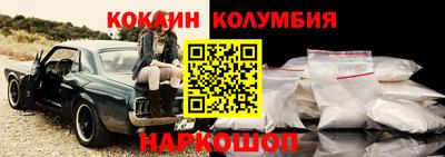 кокаин перу Мирный