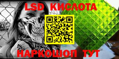 альфа пвп Михайловка