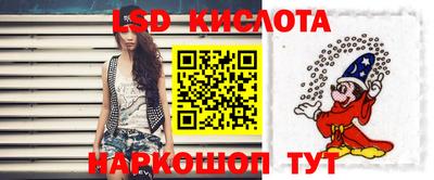 ПСИЛОЦИБИНОВЫЕ ГРИБЫ Магнитогорск