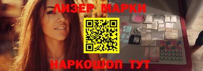 ПСИЛОЦИБИНОВЫЕ ГРИБЫ Магнитогорск