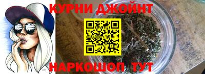 альфа пвп Михайловск