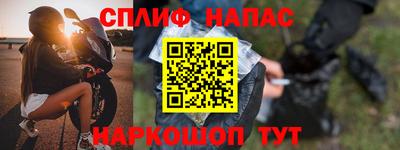 альфа пвп Михайловск