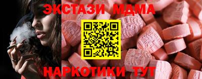 ПСИЛОЦИБИНОВЫЕ ГРИБЫ Магнитогорск
