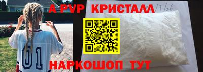 Альфа ПВП Магадан