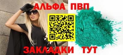 ПСИЛОЦИБИНОВЫЕ ГРИБЫ Магнитогорск