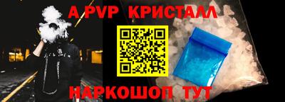 Альфа ПВП Магадан