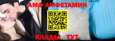 тгк Майкоп